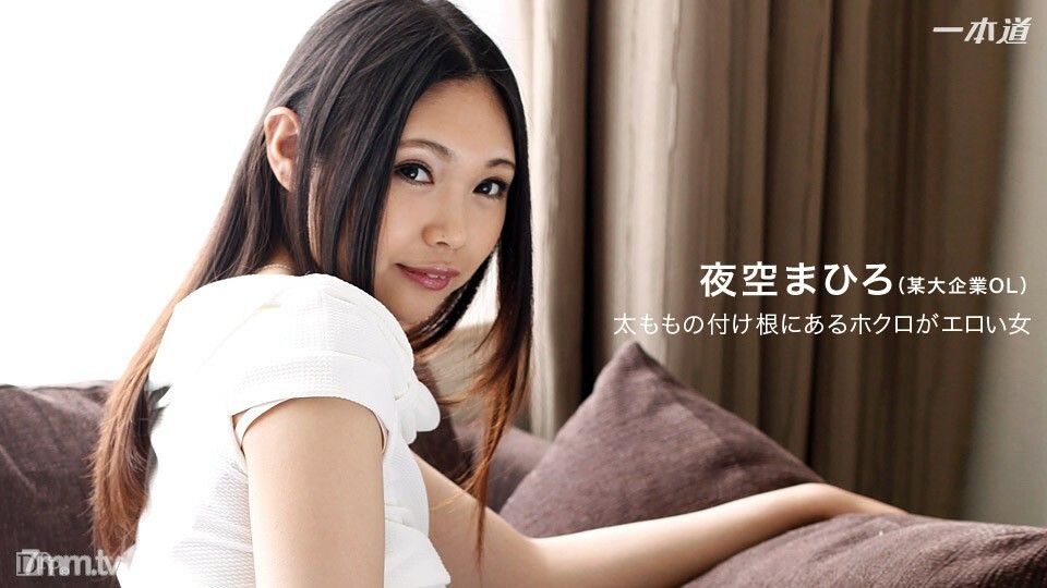 120916_442 120916_442 大腿根部有一颗色情痣的女人