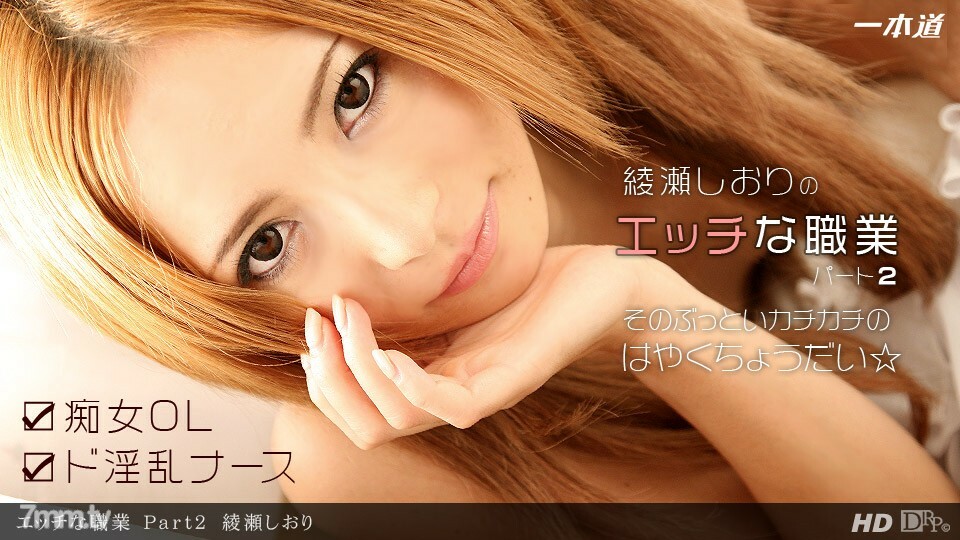 121812_494 121812_494 淘气的职业第 2 部分