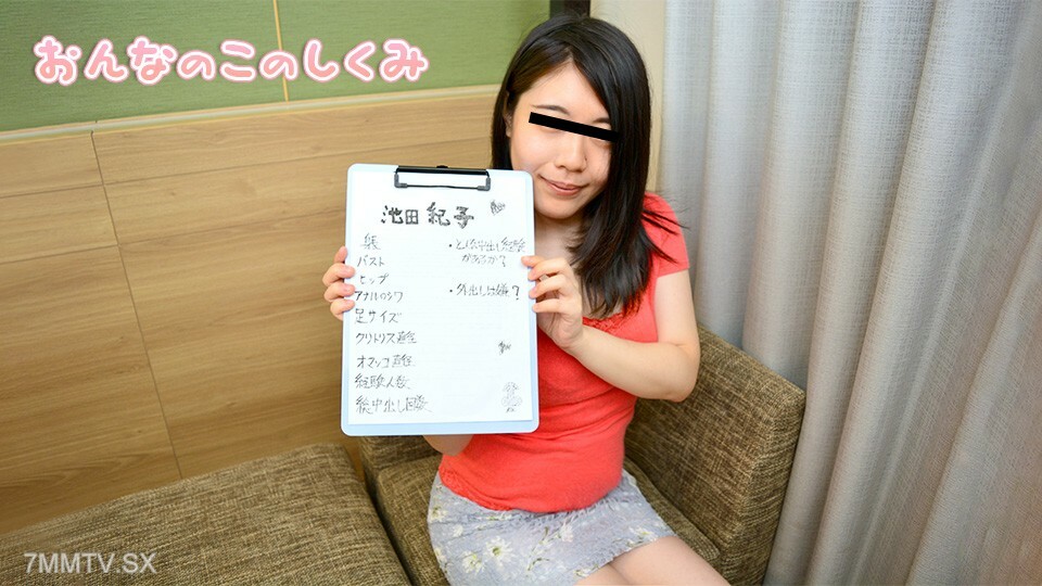 122022_01 少女的机制～我是个大屁股～在线观看