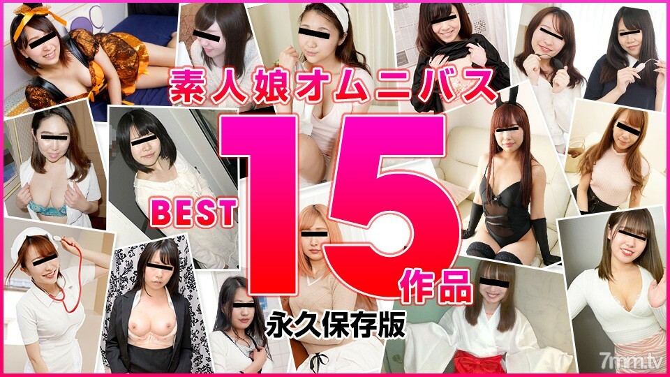 122821_02 素人少女综合BEST 15作品在线观看