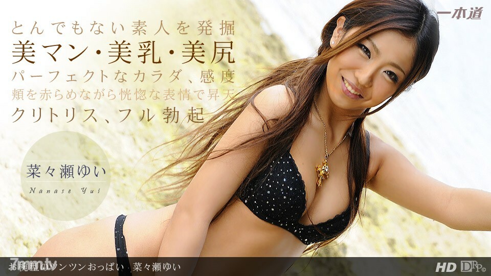 123112_503 123112_503 碗形胸