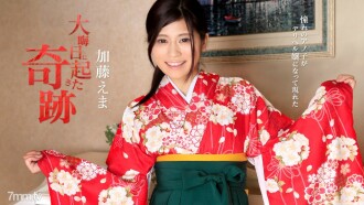 123116-338 奇蹟发生在除夕！梦寐以求的Anoko以Deriheru小姐的身份出现！加藤绘麻
