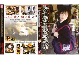 Penculikan dan Penahanan Siswi VOL.13 [Yuria Hidaka]
