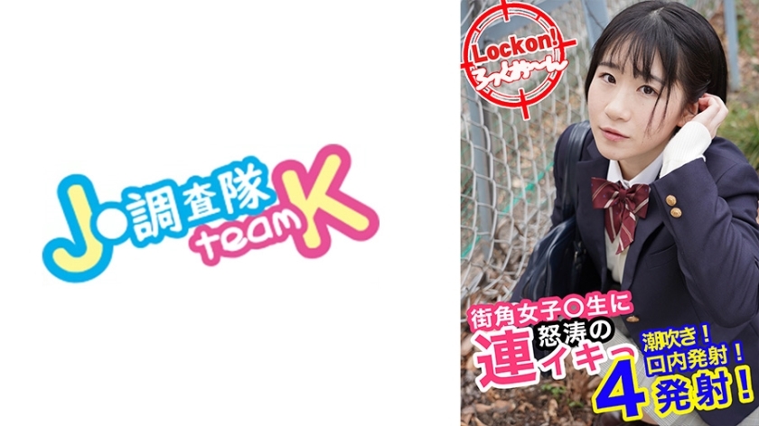 376H-626 束缚穿着制服的无辜女孩，让她用●●高潮！ #娜娜#18岁在线观看