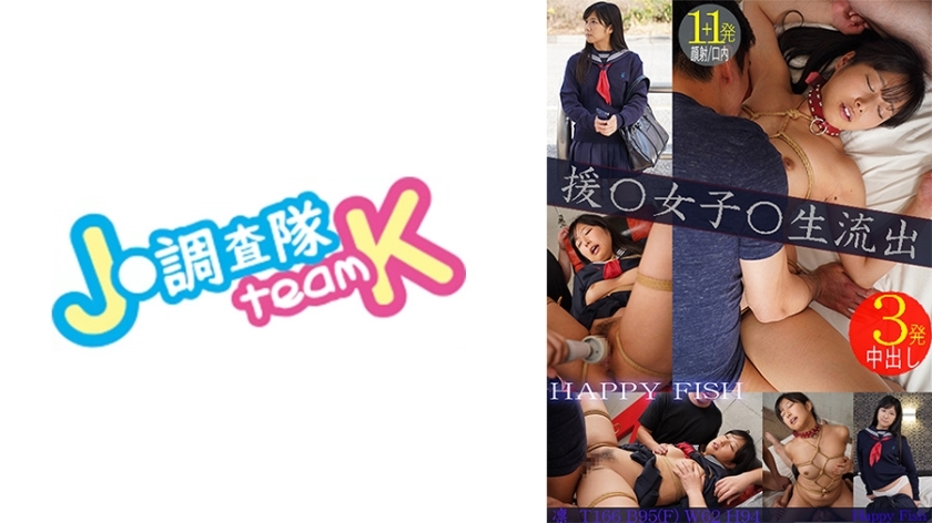 376H-628 376H-628 束缚穿着制服的无辜女孩，让她用●●高潮！ #娜娜#18岁