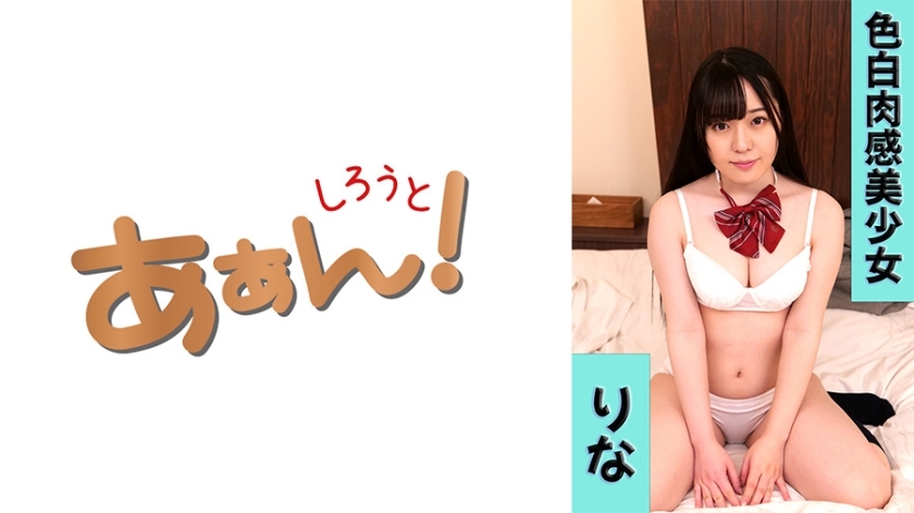 469G-636 今日女子交流(爸爸生活)状况!莉娜在线观看