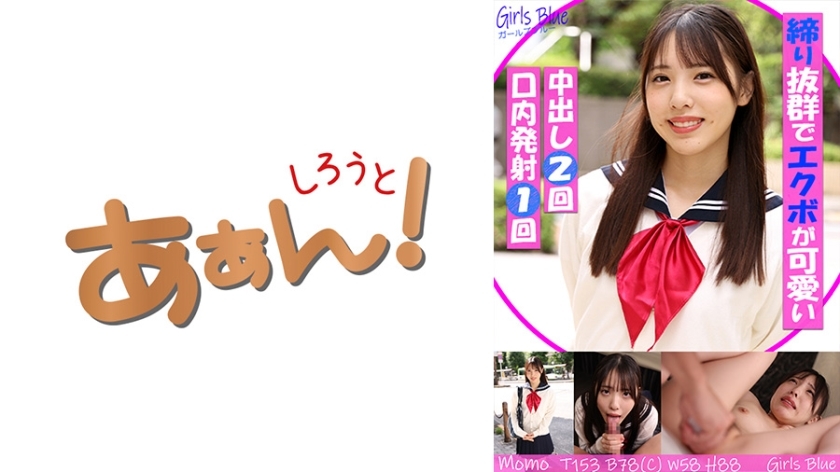 469G-653 今日女子交流（爸爸生活）状况！桃子在线观看