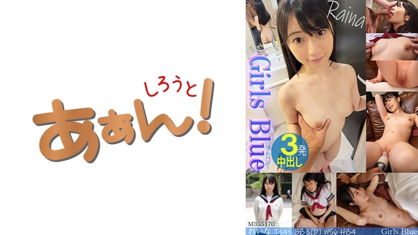 469G-655 今日女子交流（爸爸生活）状况！雷纳在线观看