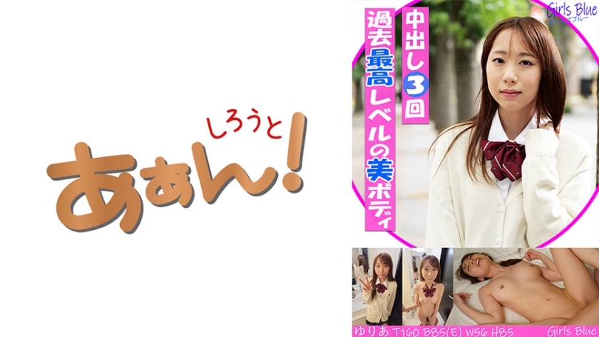 469G-656 今日女子交流（爸爸生活）状况！尤里亚在线观看