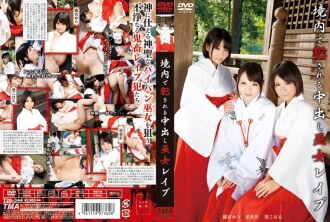 55T2800344 神社巫女在寺廟內遭play並懷孕 - 篠宮友里