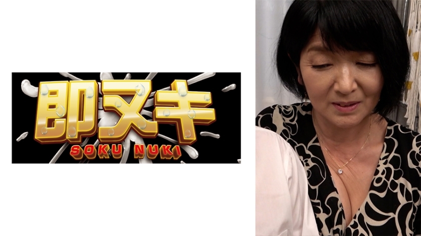 741H051-G02 三十多年来第一次和最喜欢的老师单独在一起参加同学会…我想和他做爱♪在线观看