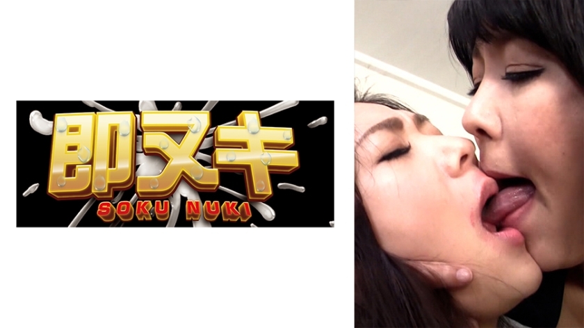 741H054-G03 女总裁秘书有种女同性恋的味道。僱用非正式员工当女同性恋！在线观看