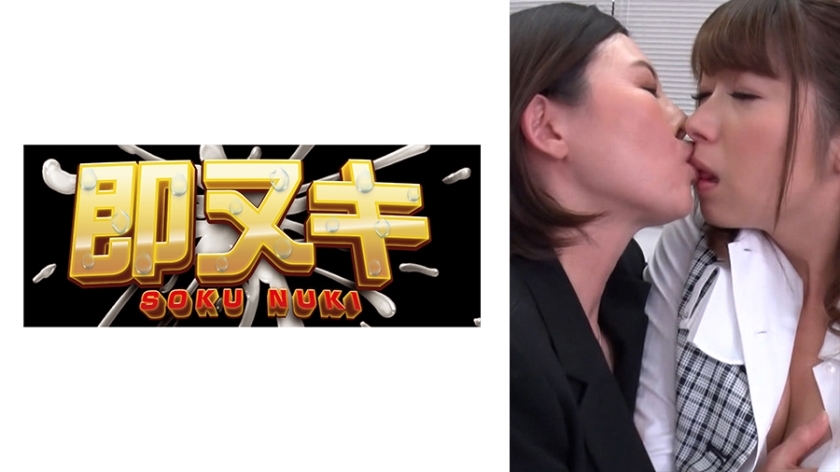 741H054-G05 女总统正在寻找女同性恋伴侣。在线观看