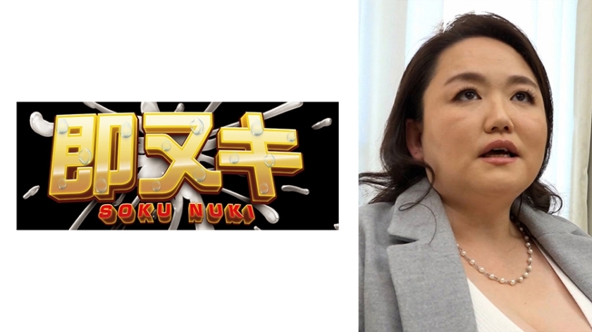 741H057-G03 741H057-G03 50岁H罩杯巨乳人妻出演AV，缓解两年多未与丈夫发生性关係的挫败感！ ？