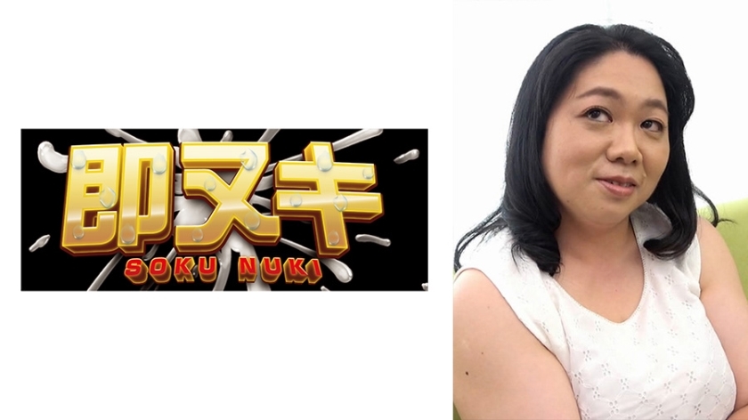 741H057-G06 741H057-G06 52岁H罩杯巨乳熟女结婚28年！挑战老公NTR欲潮吹！