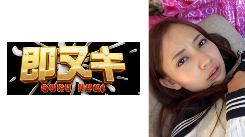 741M559-G01 梦想成为偶像的女学生被骗到家里，拿到顽皮支票，还得到真正的兼职！ ？在线观看