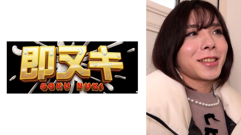 741M584-G02 741M584-G02 时隔几年归来的儿子是超凡变性人！ ？惊讶的父母对他们美丽儿子的身体很感兴趣......