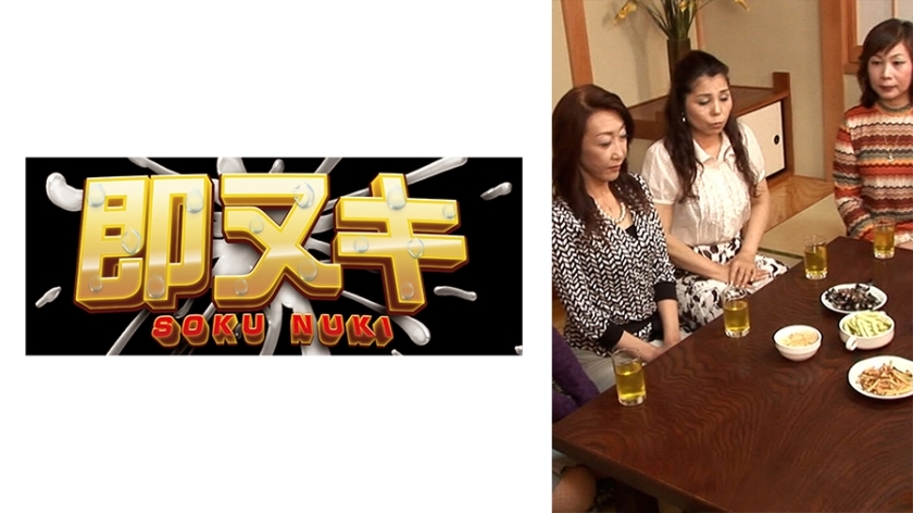 741M603-G03 八位中老年男女齐聚一堂，为自己的退休生活寻找伴侣！一旦透过AV厂商主办的相亲会确立了情侣关係，身体的相容性就很重要了！两个人在镜头前互相打量！在线观看