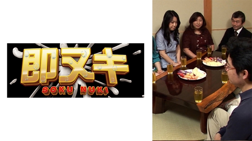 741M603-G05 10位离婚成熟男女公开选择晚年伴侣！在AV厂商举办的相亲会上寻找身材相容性极佳的伴侣！一男一女在镜头前激情互动！在线观看