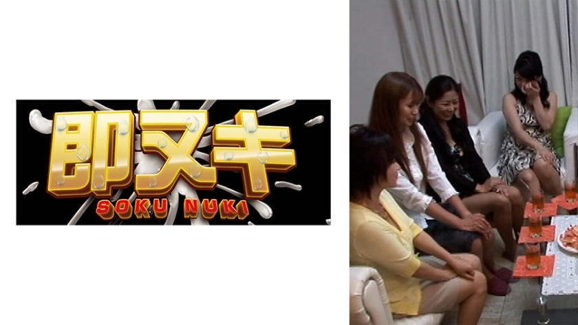 741M603-G07 AV厂商主办的已婚女性和其他男女聚集在一起寻找邂逅的相亲会！一旦建立耦合，请检查伴侣的鸡巴的兼容性！ ？在线观看