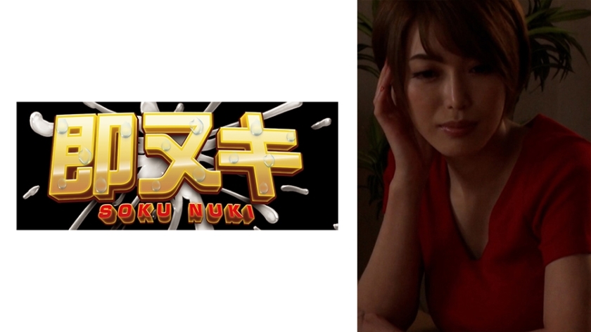 741M618-G04 741M618-G04 一位母亲被她的侄子干了！她的身体开始对袭击单亲家庭、滴下爱汁的扭曲的爱感到敏感…
