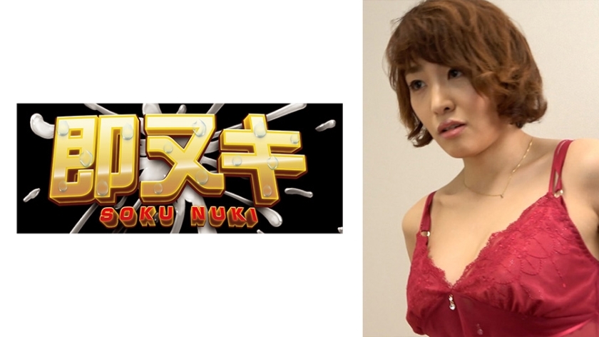 741M635-G03 当我打电话给Deriheru要求改变远程办公时，我公司的一位女员工来了！ ？在线观看