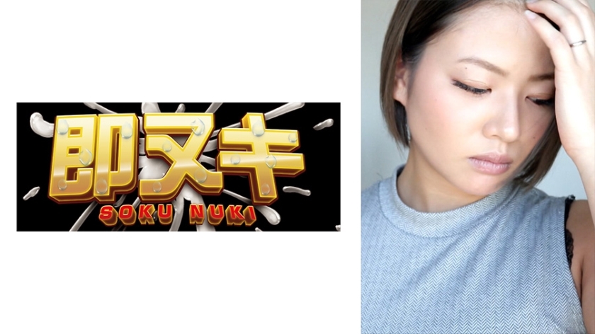 741M683-G02 妻子被隔壁下属戴绿帽子…因偷窥而在妻子的受虐狂心中燃起情慾之火●●●在线观看