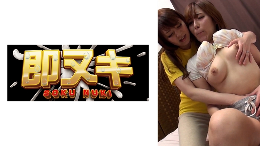 741P011-G05 妻子爱上婆婆的诱惑，沉迷于同性快感！你贪婪地寻求的高潮快乐！ ！在线观看