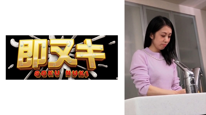 741P013-G03 不忠的妻子勾引经理的儿子！在线观看