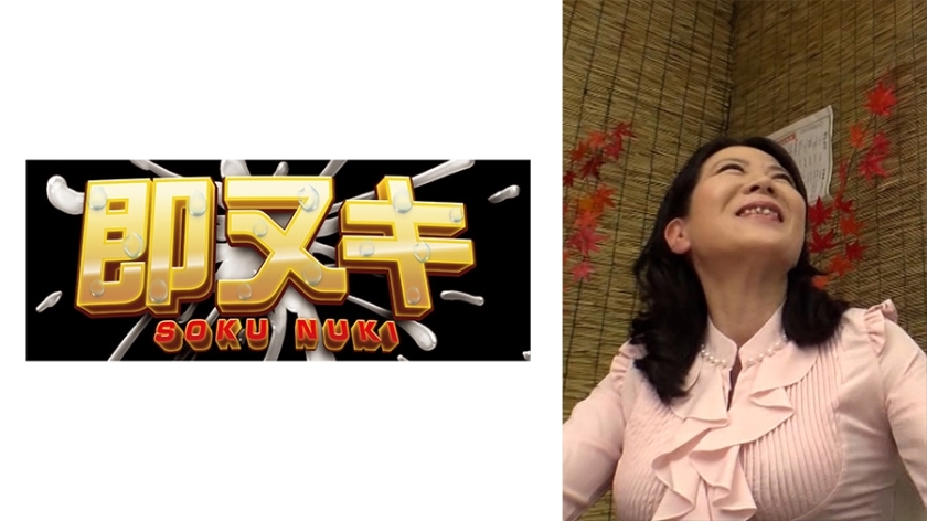 741P026-G03 741P026-G03 我决定让在酒吧睡着的女老闆留宿一晚…我和一个晚上睡着的已婚女人发生性关係。