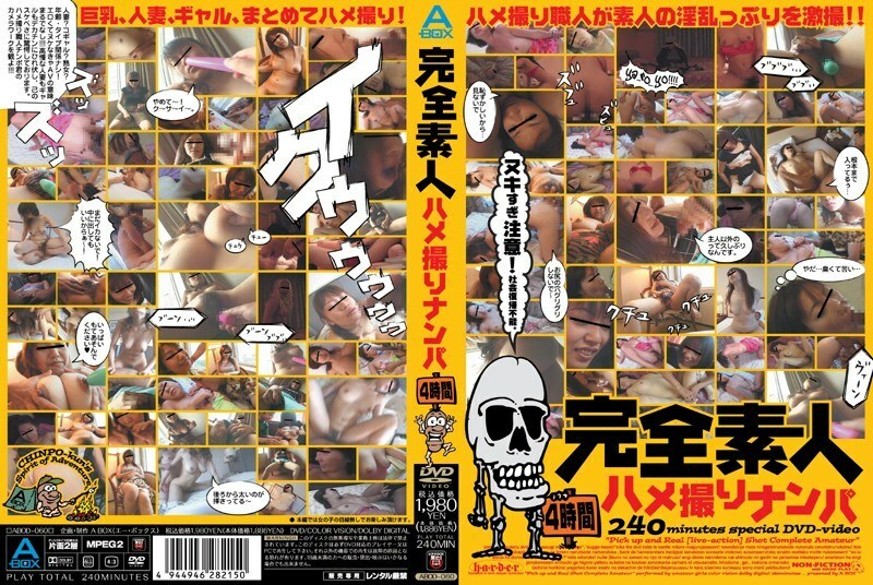 ABOD-060 完整的业余奇闻趣事南帕在线观看