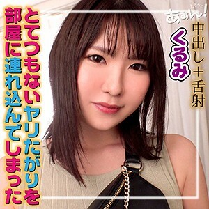 AHN-005 核桃