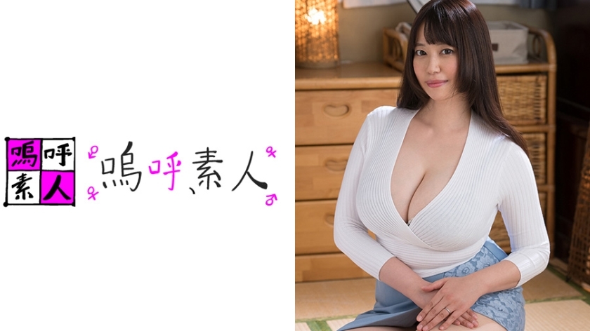 AHSHIRO-115 绘里子的妈妈在线观看