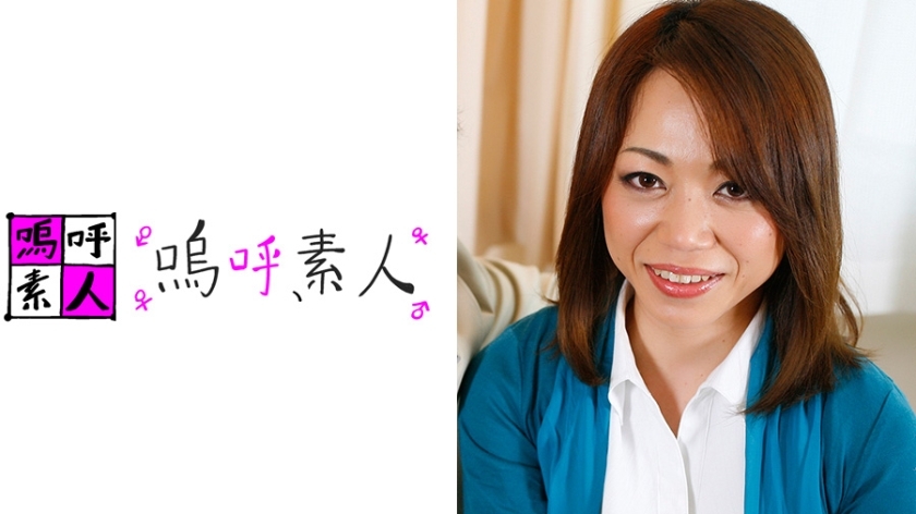 AHSHIRO-131 泉在线观看