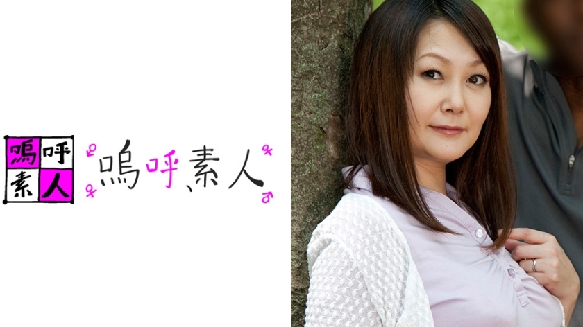 AHSHIRO-132 熏在线观看