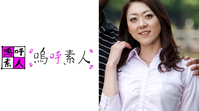 AHSHIRO-133 琉璃在线观看