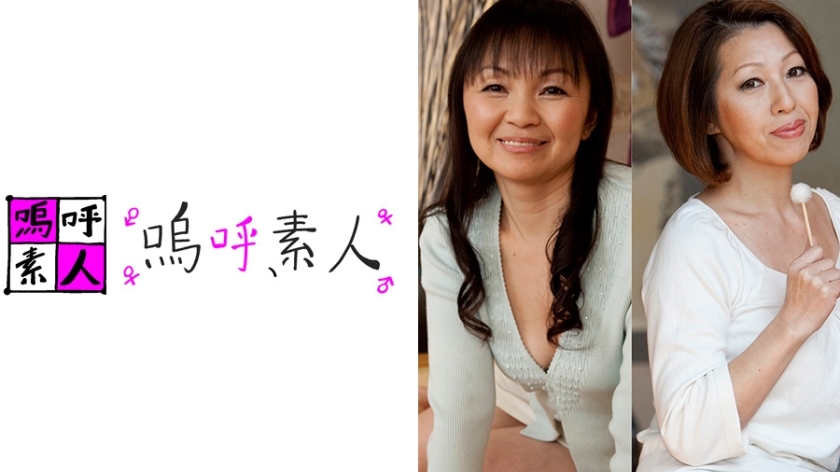 Hanae und Matsuko在线观看