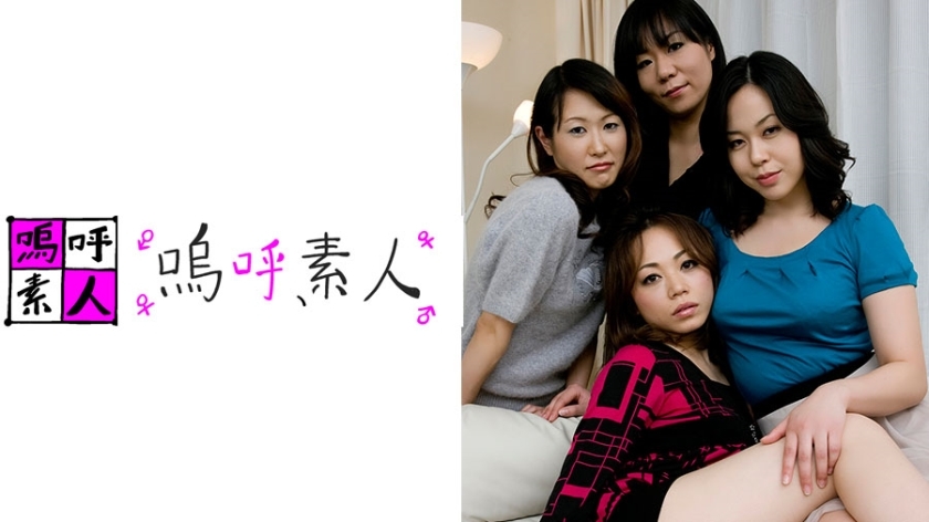 AHSHIRO-177 濑名先生、杉本先生、藤岛先生、花泽先生。在线观看