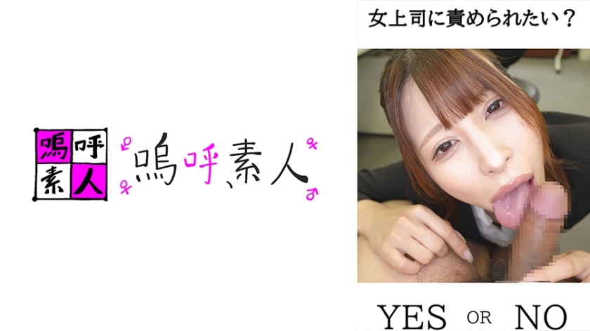 AHSHIRO-260 阿里奥卡在线观看
