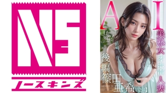 AIAV-006 [3.1D] AI大嗓门美熟女筱田亚纪【第2部】 - 篠田亚希