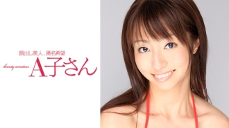 MAKO second shot