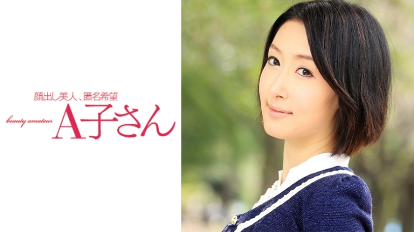 AKO-501 AKO-501 阿基拉