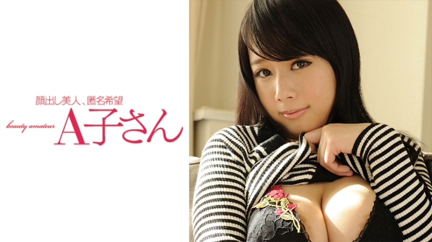 HARUKA zweiter Schuss在线观看