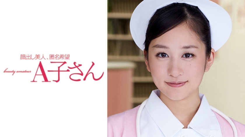 AKO-505 春天在线观看