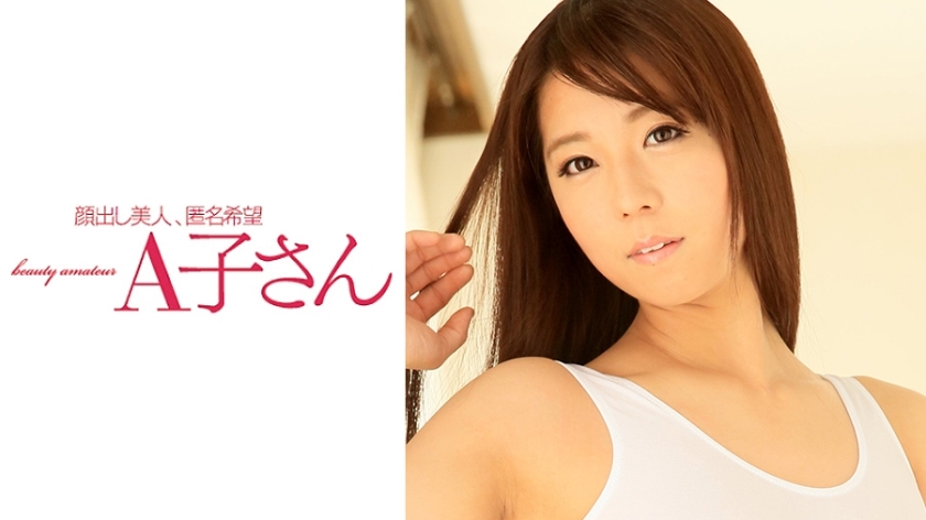 AKO-511 AKO-511 米奥里 - MIORI