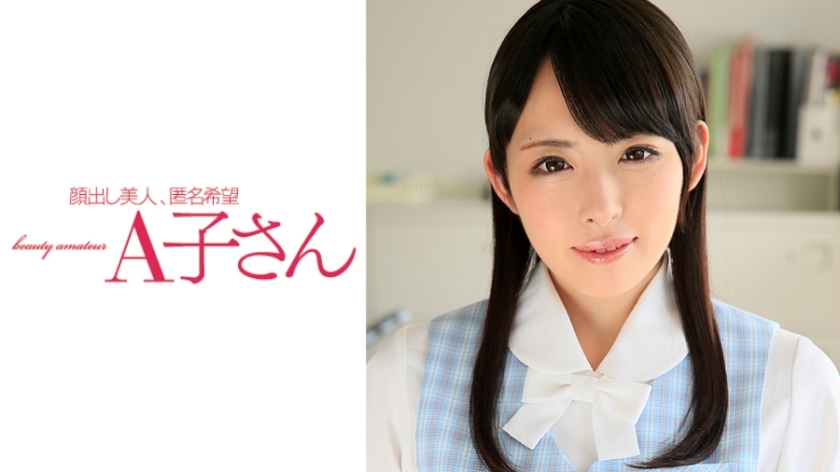 AKO-520 育美在线观看