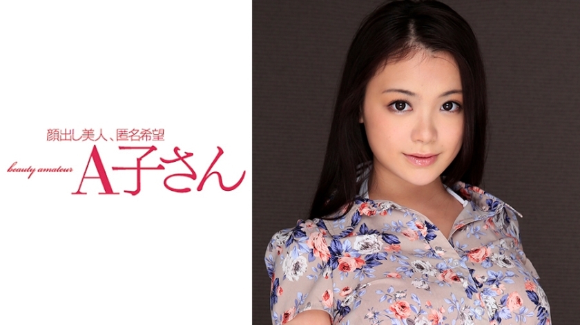 AKO-524 假名第二枪 - KANA在线观看