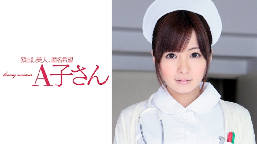 AKO-525 广野 - HIRONO在线观看