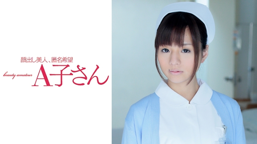 AKO-532 瞳在线观看