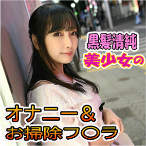 AKYB-052 米娜在线观看